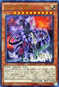 遊戯王 値段提示お願いします！シンクロ&エクシーズ 遊戯王 汎用カード 